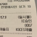 장박사한의원 이미지