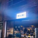 Bit By Bit(빗 바이 빗)