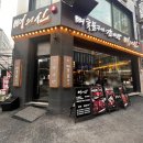 서호빌딩 이미지