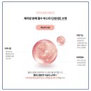 (주)밸런스다이어트랩 이미지