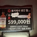 몽키타운 이미지