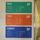 슬기샘도서관 3층 이미지