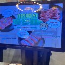 [구남 맛집] 미진축산 구남점 내돈내산 후기
