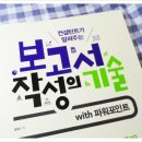 한빛컨설턴트