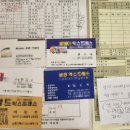 충주포장이사 내돈내산 후기 (7군데 지역이삿짐센터 견적비교 &amp; 행복한이사 이사후기)
