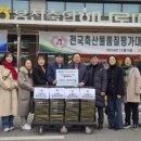 금성축산 이미지