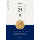 샤인문학