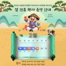 신세계한국상업사박물관(휴관) | [공지] 2026 설명절 연휴 가볼 만한 곳 - 서울 추천 전시 • 행사 모음.zip