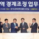 용인시 경계 이미지