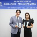 (주)한중 이미지