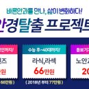 파리바게뜨문흥점 이미지