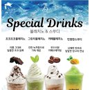카페블레스 이미지
