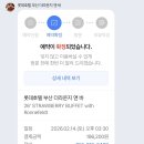 더 라운지 앤 바 이미지