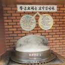 송정역 3번출구 이미지