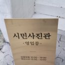 라라코스트(영등점)(시민사진관) 이미지