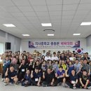 지사중학교 내외일보