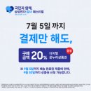 유니커머스 | 삼성 에어컨(벽걸이/스탠드) 냉장고 TV 세탁기 갤럭시 휴대폰 할인! 최저가로 싸게 사는 법