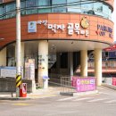 미소 신 냉면 | 마장동 고기집 중에서도 쾌적한 시설이 돋보였던 경기집 방문 후기