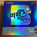 길동보룡약국 이미지