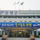 남하3리 이미지