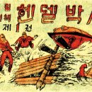 원만화 Daum카페
