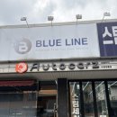 블루라인 - 용산구 한강대로38길 29 | 수원손세차 잘하는 곳｜수원실내세차까지 꼼꼼한 영통블루라인디테일링 후기