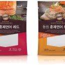 동원산업(주) 이미지