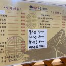 푸짐한 해와달 이미지