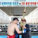 변교선 대전복싱클럽 이미지