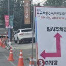 충남 공주 가볼만한곳 6월 유구색동수국정원 꽃축제 공주산성시장 밤마실 야시장
