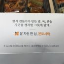 제육한상 이미지