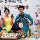 세종녹즙 이미지