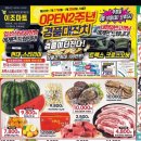 이조2-17