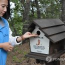 한국자연공원협회 이미지