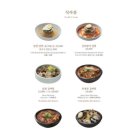 삼원식당