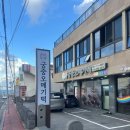 궁중떡 - 서초구 반포대로9길 80 | 제주도 필수 기념품 추천 당일 생산 바로 먹을 수 있는 궁중 오메기떡 도두점 내돈내산 후기