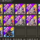 스텔라 유니버스 이미지