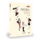 도서출판북라인