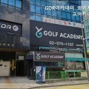 와이지골프아카데미 네이버블로그