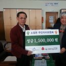 소정면사무소 이미지