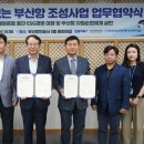 한진부산컨테이너터미널(주)