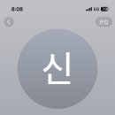두부생각 이미지