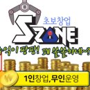 그랜드 오락실 이미지