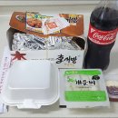 모화치킨