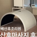 리베 산후조리원 강서점 이미지