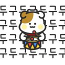 쿠키리