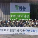 팜한농비료 이미지