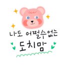 곽생로 여성의원 이미지