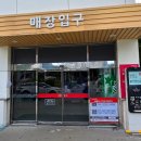 홀플러스마트 | 사직동 쌀국수 포베이 홈플러스 아시아드점 솔직후기