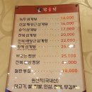 닭올닭 - 달서구 | 닭올닭